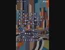 音楽作ってみた★∞