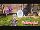 【Palworld】不思議な生物『パル』と共に生きる。卵を孵化できるようになりました！！【Part21】