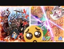 【EXVS2OB】ルプスの対戦動画  part221【紲星あかりVOICEROID実況　バルバトスルプス視点】