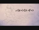 【結月ゆかり】代わりないもの【オリジナル曲】