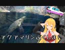 ゆかりさん仕事を辞めたので北へ行く 3日目