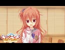 【めぐるは俺の嫁だから！】
