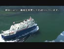 Nice Boat. フル 16:9サイズ 1080p