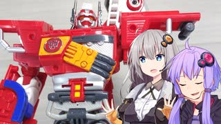 【TF玩具簡易解説】ゆかりさんたちとアンコール③【カーロボット：ゴッドファイヤーコンボイ(復刻版)】