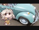 すごいゲーム【The Long Drive】