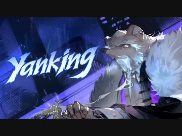 【アークナイツ】Official Music Video『Yanking』