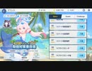 ドあっつストア