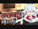 夜が吹き出す時の話