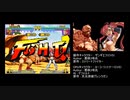 [MUGEN] 格ゲー下手のプレイヤー操作 その2 [テスト動画]