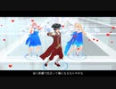 【APヘタリアMMD】ラブカ？