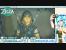 【実況】ゼルダの伝説TotKやる！【44】