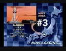 【ゴジラ・ジェネレーションズ】ゴジラになって街を破壊してみた【#3】