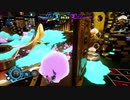 【リョナ】泡【FOAMSTARS（フォームスターズ）】