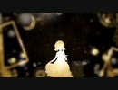 蜜月アン・ドゥ・トロワ  【歌ってみた】【鏡花水月】