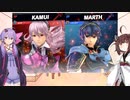 【スマブラSP】きりたんがスマブラするそうです【VOICEROID実況プレイ】