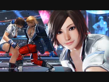[鉄拳8 RYONA]飛鳥にスティーブが腹パン