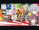 【ドラゴンボールザブレイカーズ】六花ちゃんの逃走(闘争)日記#20【小春六花/夏色花梨実況】