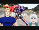 【#SSSS_GRIDMAN】ルルにグリッドナイトファイトを見せるスミス【#ブレバン】