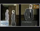 #35 ラストウィンドウ 真夜中の約束 【女性実況】【DS】