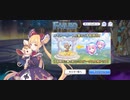 【プリコネ】ルナの負けだよ1534