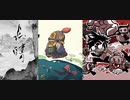 【偽実況】白い吉光は無骨と共に体験版・6【後編】
