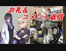 月夜に語り結ぶラジオ＃２