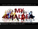 【Fate/MMD】太陽系デスコ【マイカルデア一周年】