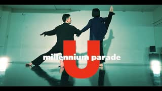 【オリジナル振付】U / millennium parade  踊ってみた【なめこ×麻崎】