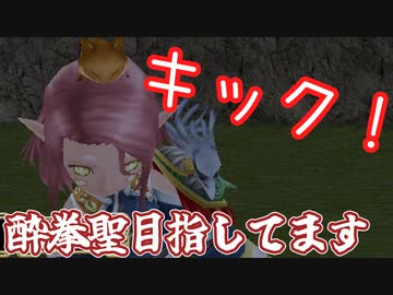 【MasterofEpic】キックがもう少しで80です。どんどん上げるよ～【声実況】
