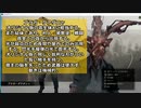 バイオハザード RE4 キャラクター紹介 チャプター4 ある戦闘員の配信 エイダ編やる前にアップ mod hell