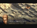 【四国めたん実況】FRONT MISSION 1st Remake【OCU編】part 19
