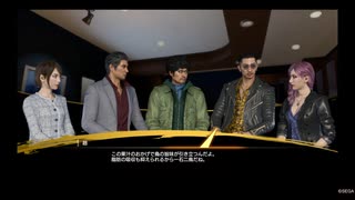 【龍が如く８】レモンいる人ー？
