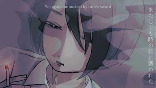 【初音ミクオリジナル】Hazardous Past Girl (危険な過去ガール)