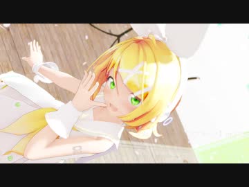 【MMD】ラブチーノ　リンちゃんが想いを抱いて【sour式鏡音リン】