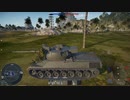 車長ゆかりさん 2両目.warthunder