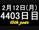 【1日1実績】小惑星：再充電　#4【Xbox360/XboxOne】