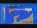 ♒イカキングだよ！緊急地震速報記録♒2024年能登半島地震（余震）　M4.7　10km　最大震度4　石川県珠洲市　能登町　2024年2月11日12時36分ごろ