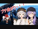 ゆづきずで挑むロックショアフィッシング part4