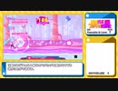 MushDash　FC埋め動画　#１