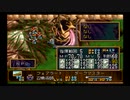 ラングリッサーⅣ ゆっくり実況プレイ Part40