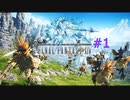 FF14 #1 オープニング ファイナルファンタジーXIV