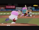 【ホロライブ】YAGOO監督といくペナントレース【パワプロ2022 ペナント】シーズン2 Part040