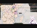 【Victoria 3】Only ヘヘ(自作MOD) Part17