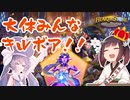 【Hearthstone】大体皆（きりたん含む）豚構成に走る地獄のような卓に放り込まれたきりたん！！ウルトラスーパーめちゃくちゃ面白い神ゲーを東北きりたんが実況プレイ！その51【バトルグラウンド】
