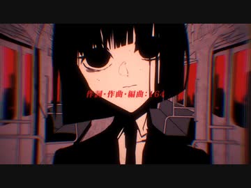 【京音ロン】呪いの輪郭【UTAUカバー】