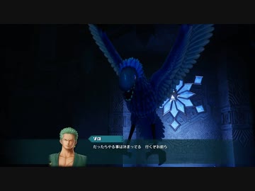 『ワンピース』は知ってるけど、オデッセイは54ミリも知らない俺が実況プレイ