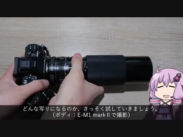 【VOICEROID】ジャンクレンズで換算300-1200mmの世界を撮る【結月ゆかり】