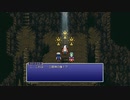 [FF6]第9回(9-1) 三闘神の像