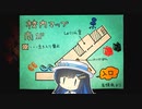 【夜廻三】双葉湊音が初見で夜廻三 ＃6