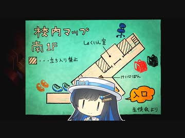 【夜廻三】双葉湊音が初見で夜廻三 ＃6